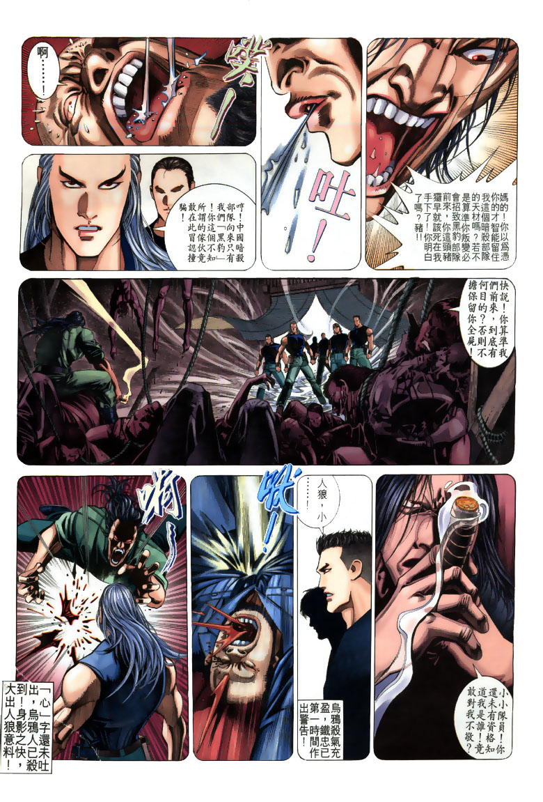 第 4 页