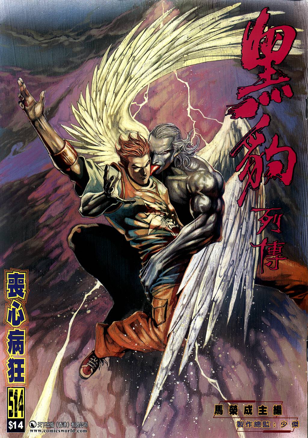 第 1 页