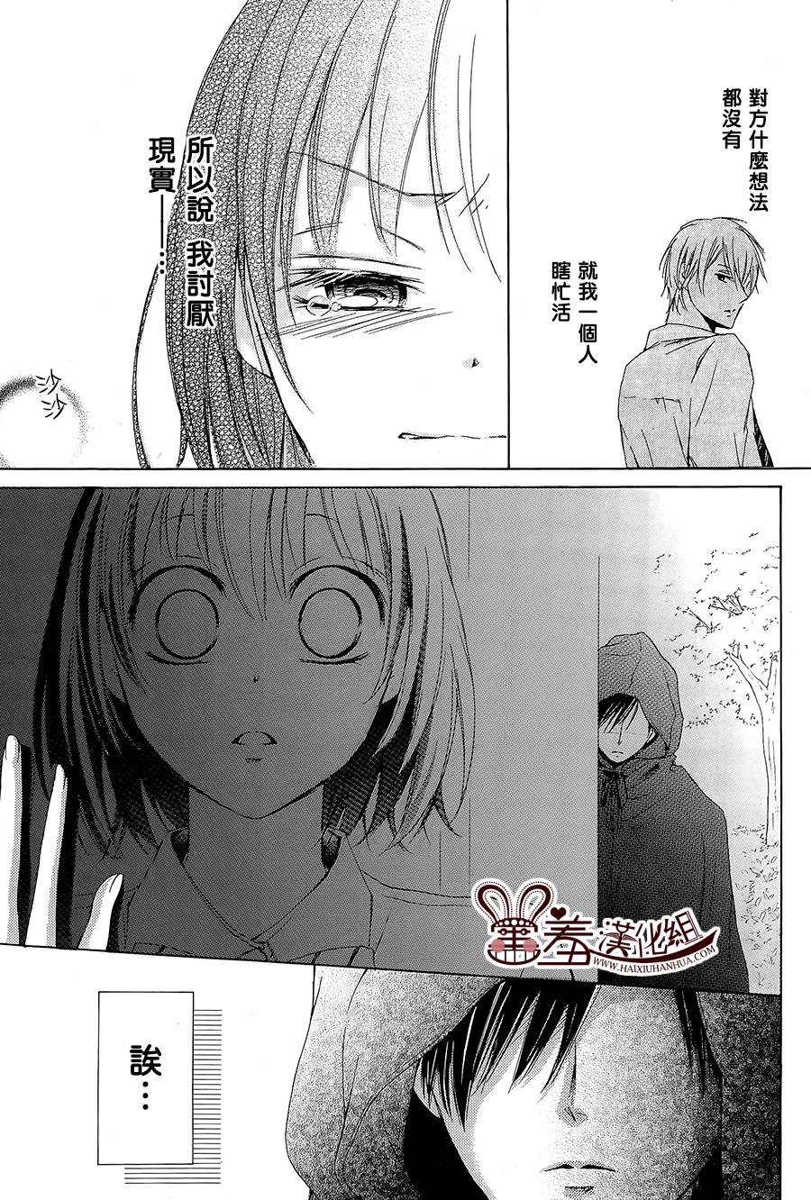 第 37 页