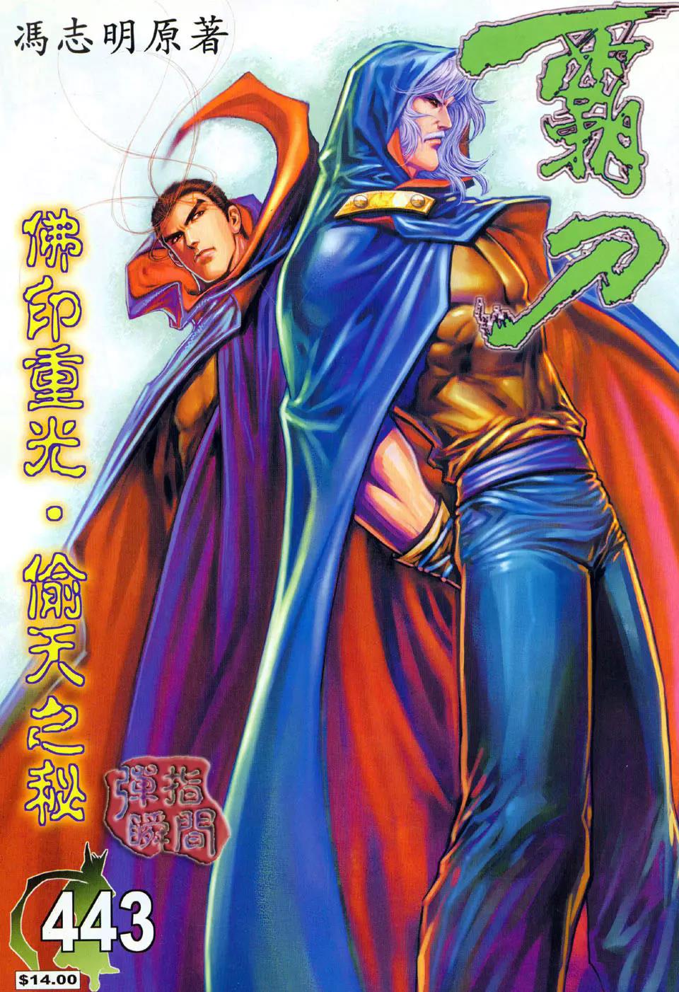 第 1 页