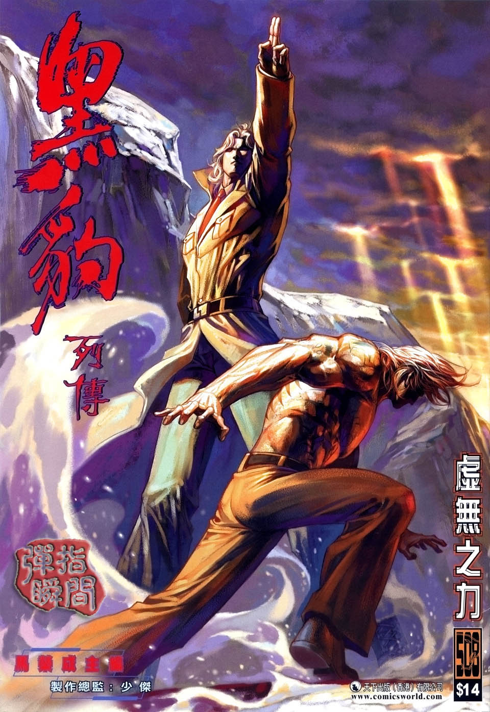 第 1 页