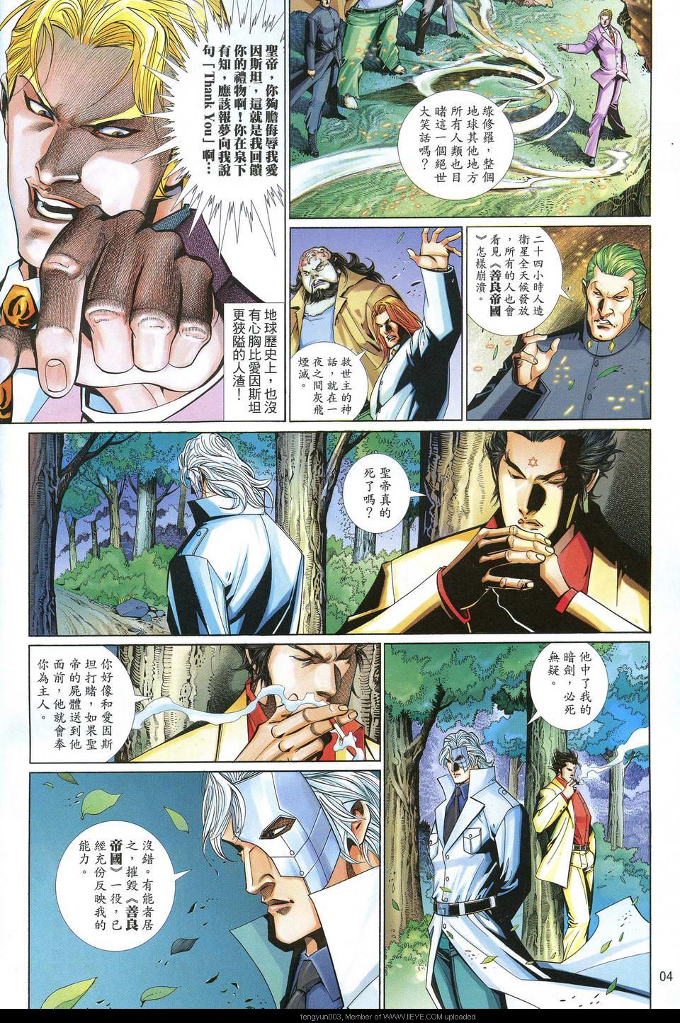 第 4 页