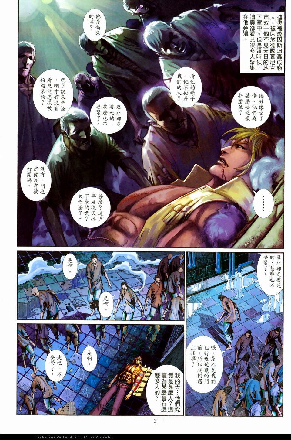 第 3 页
