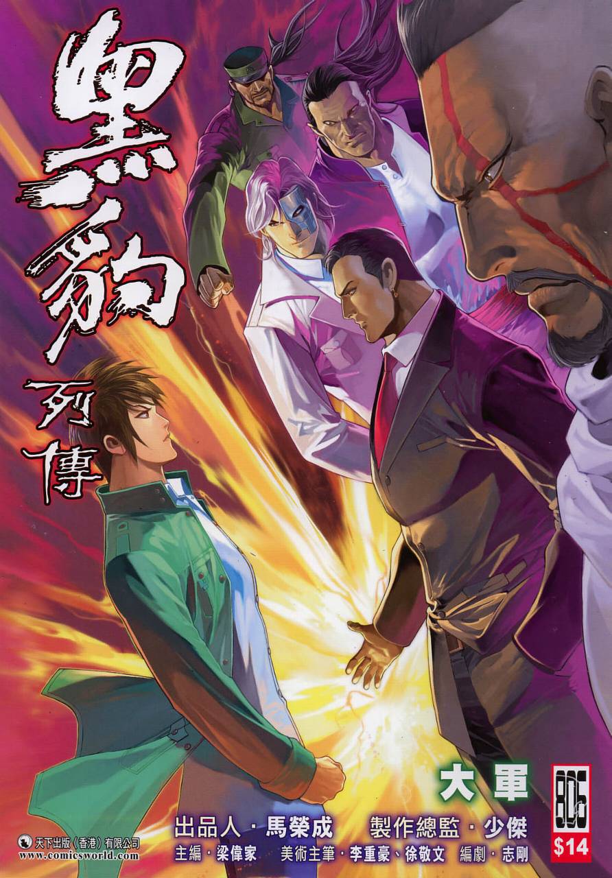 第 1 页
