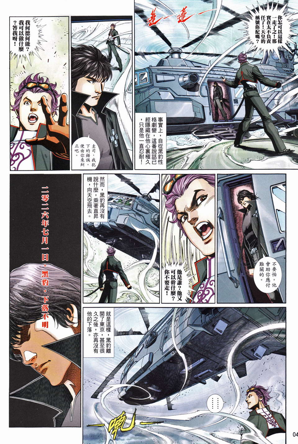 第 4 页