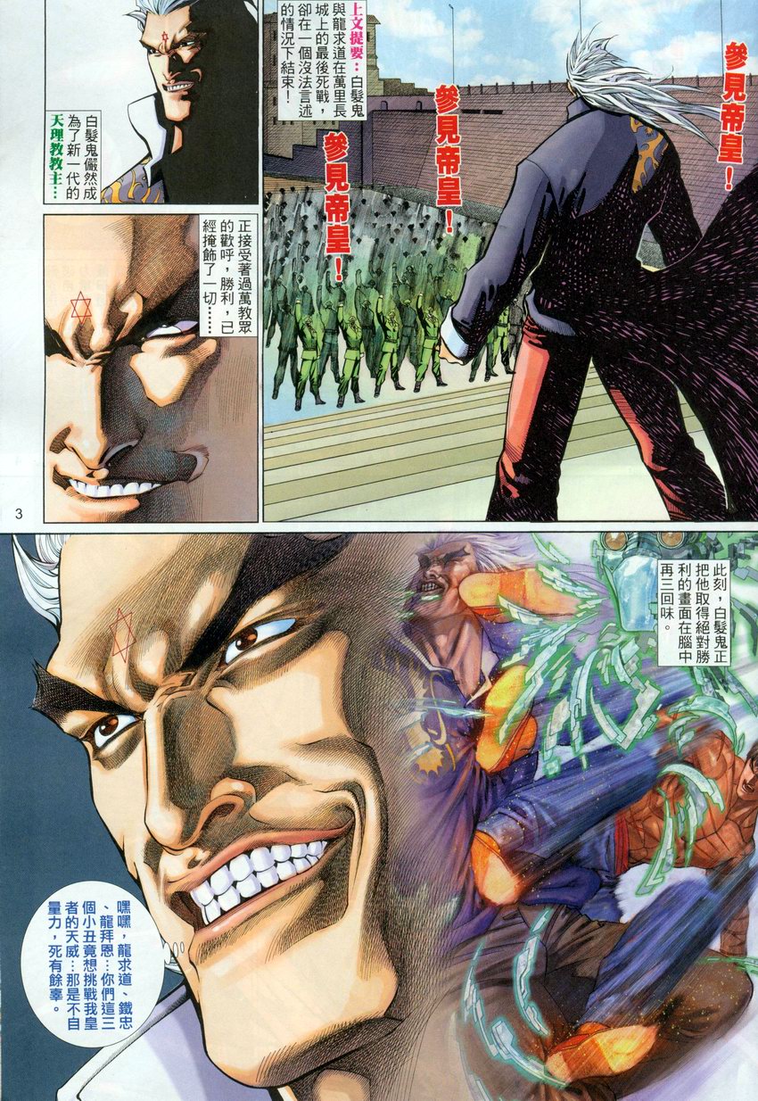 第 3 页