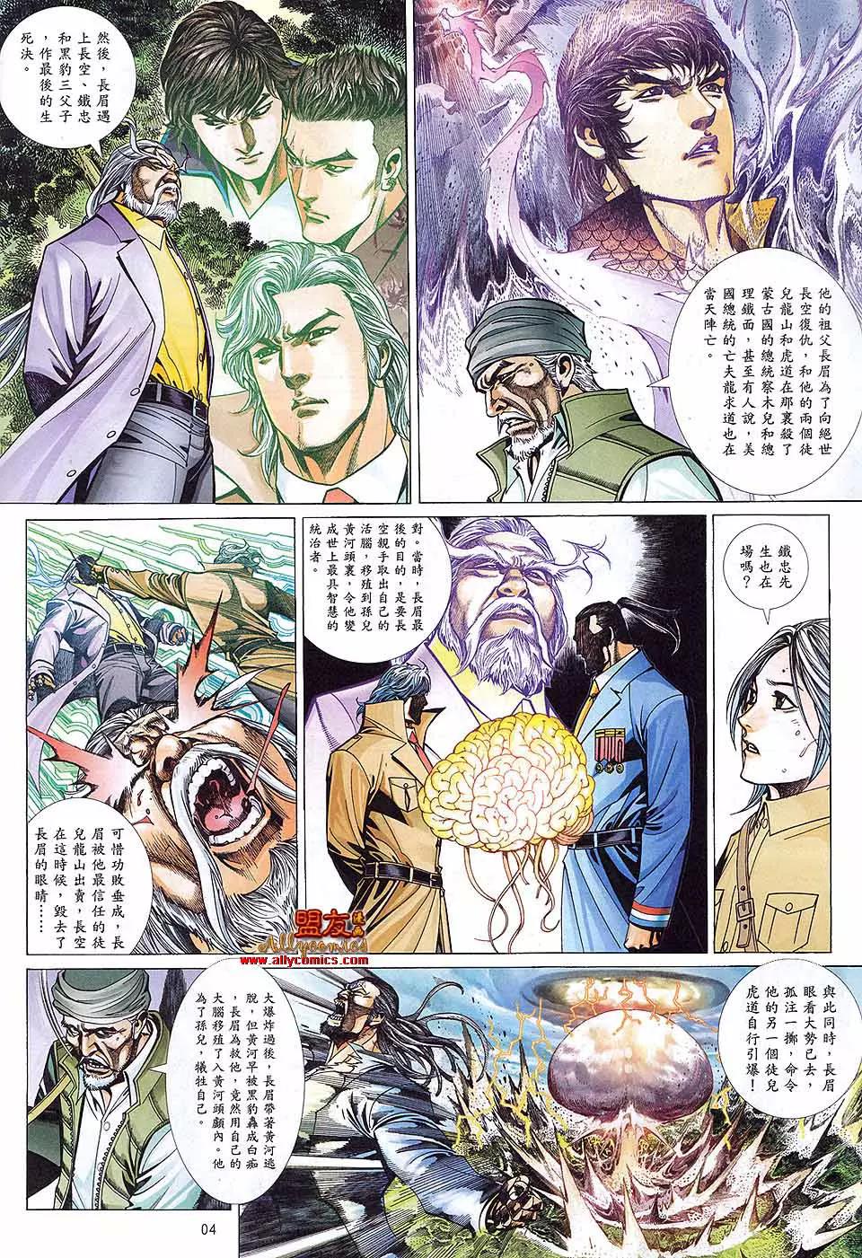 第 4 页