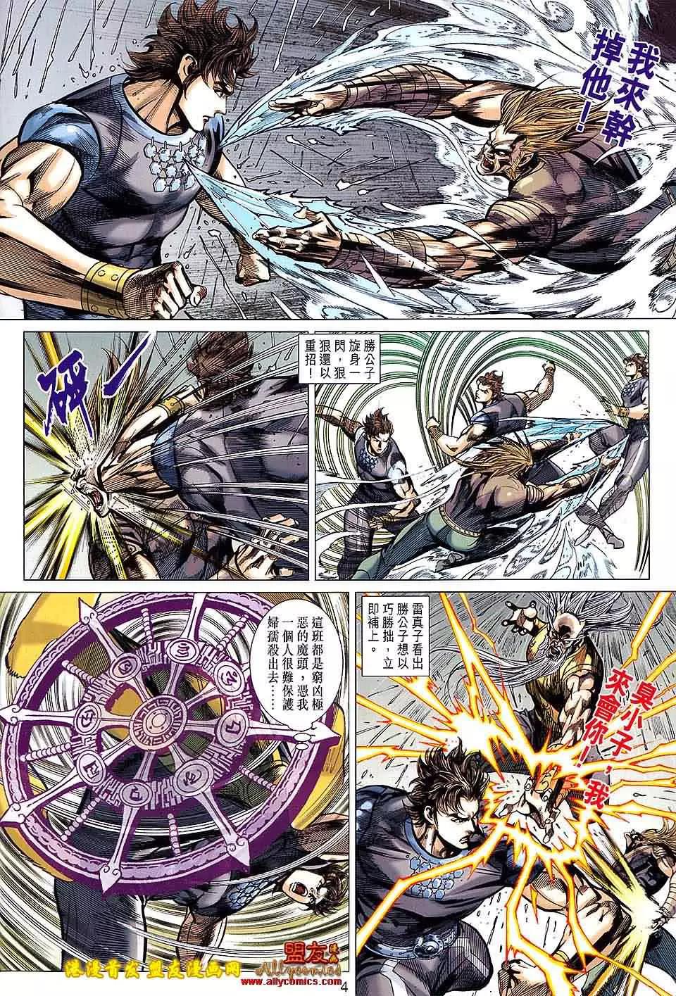 第 4 页