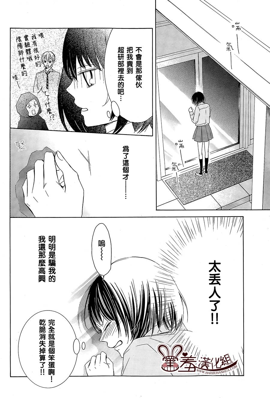 第 36 页