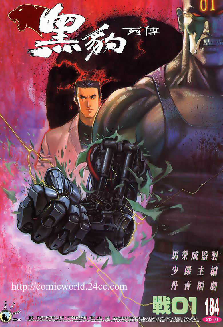 第 1 页