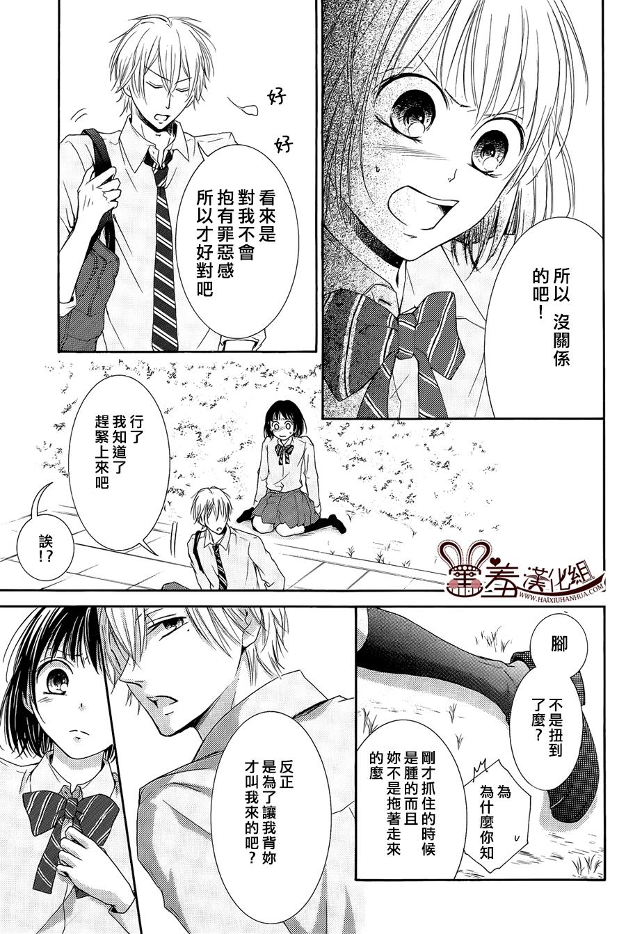 第 29 页