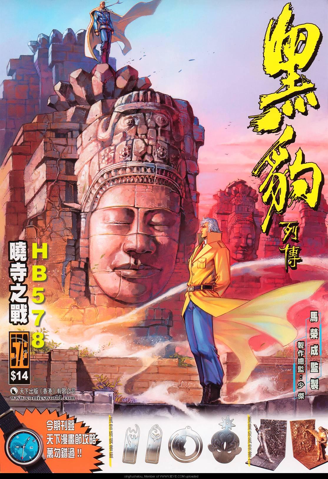 第 1 页