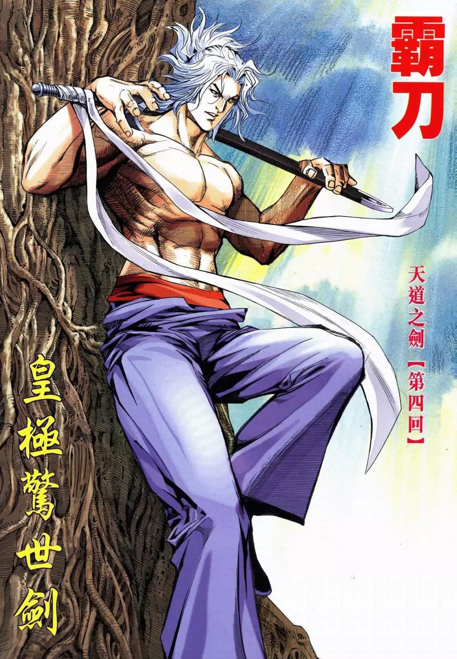 第 2 页