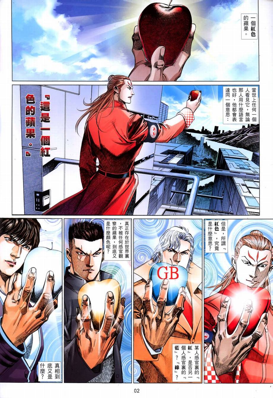 第 2 页