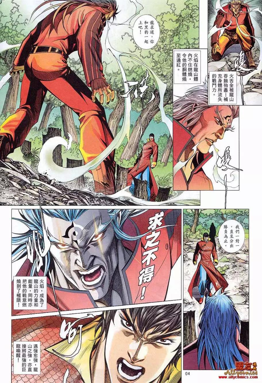 第 4 页