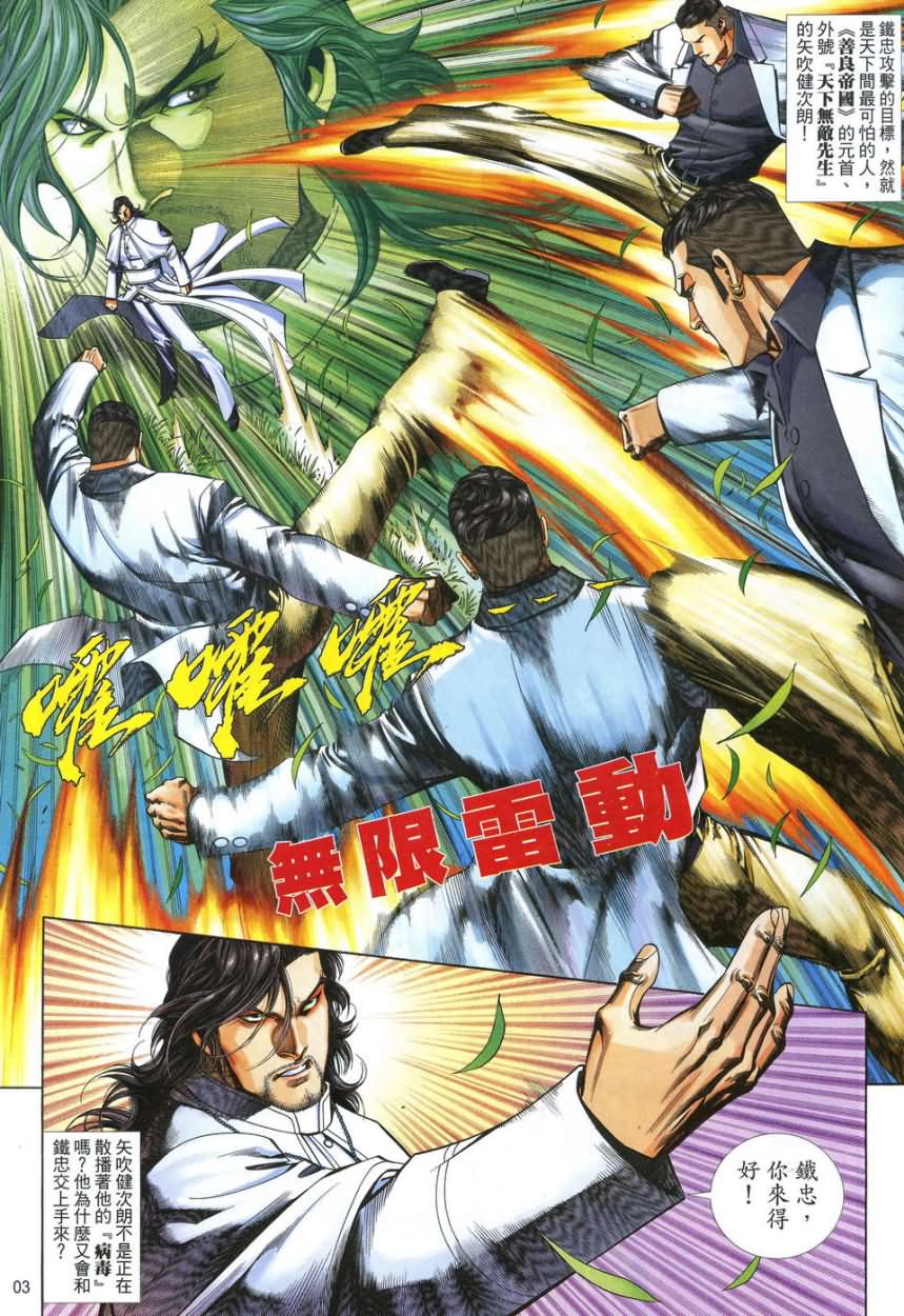 第 3 页