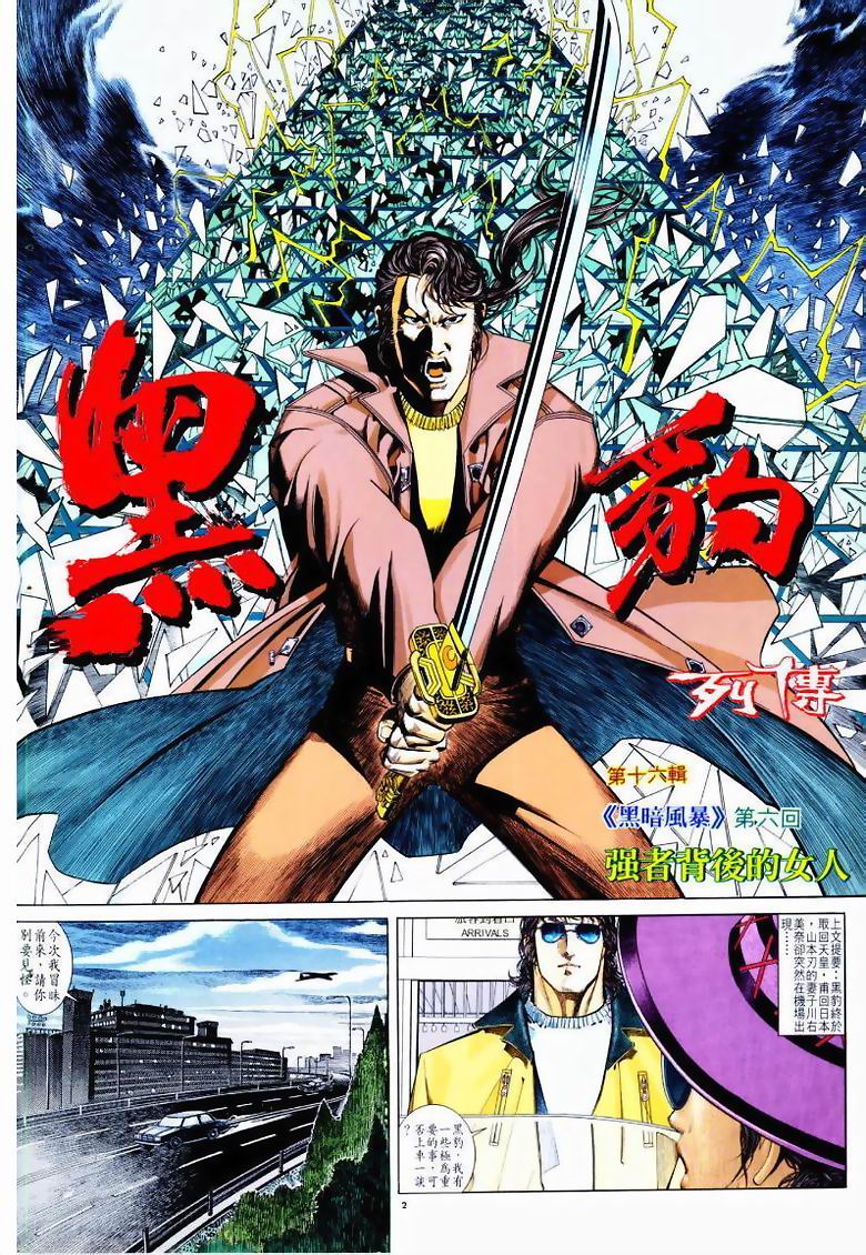 第 2 页
