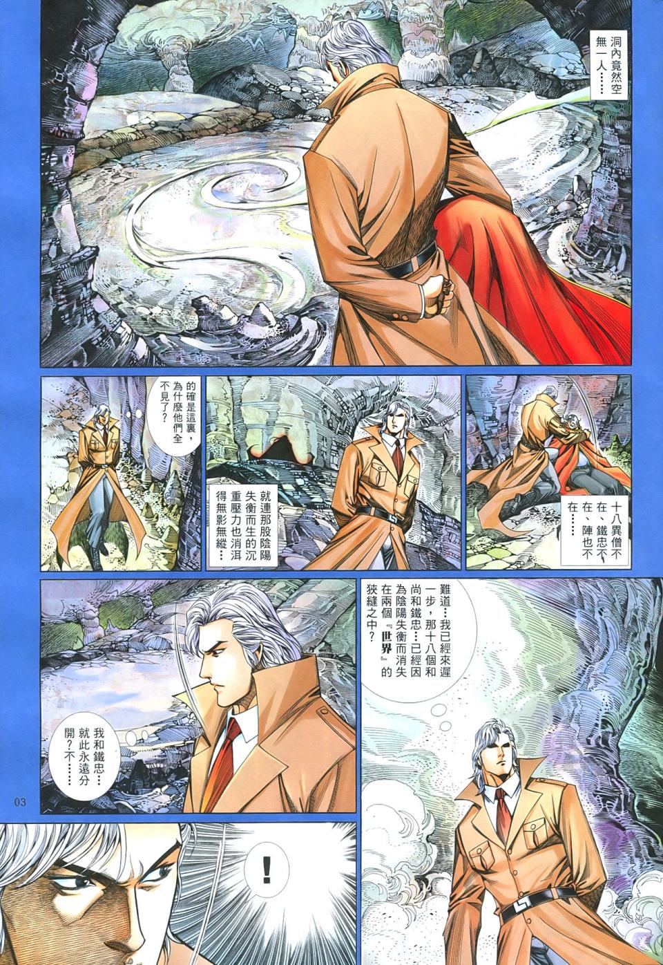 第 3 页