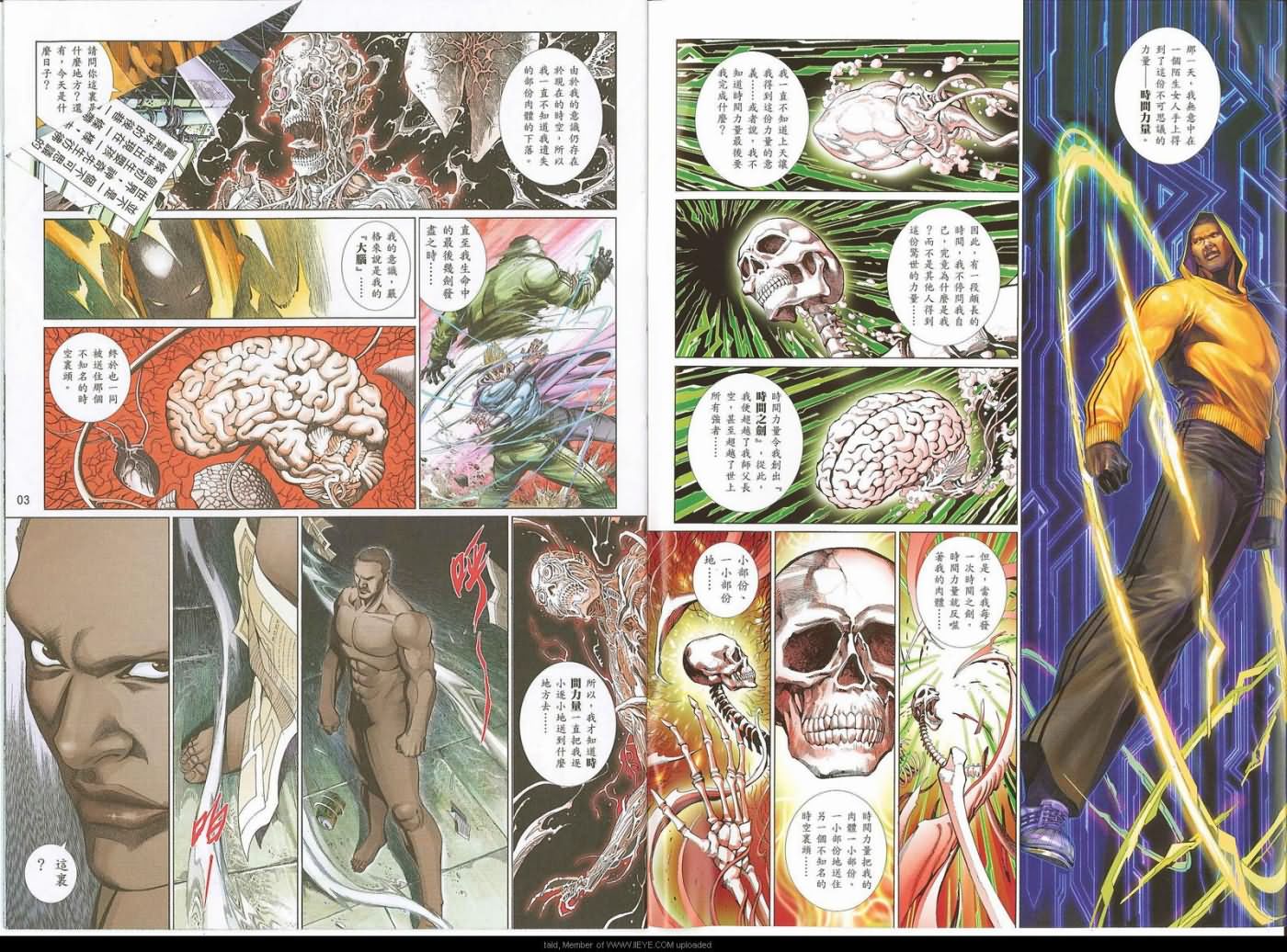 第 2 页