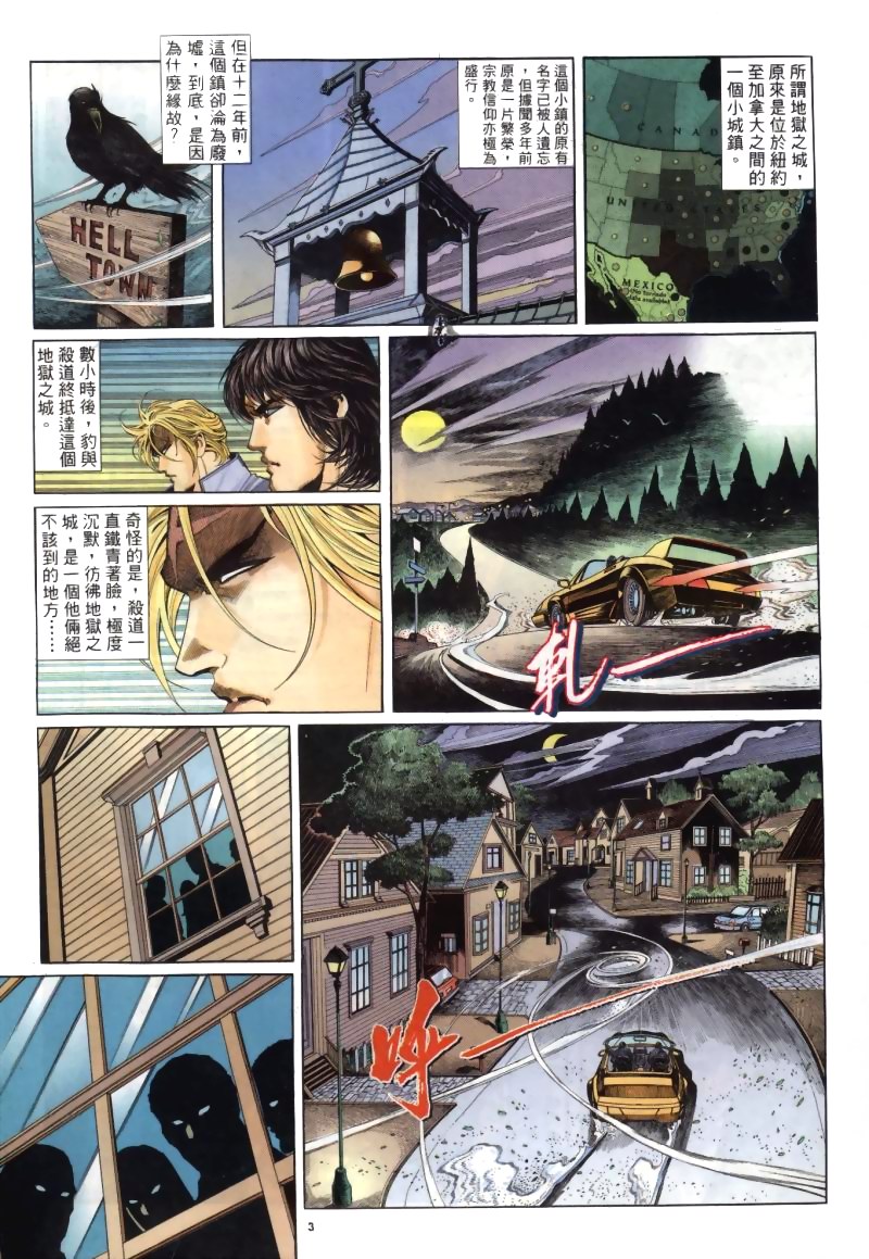 第 3 页
