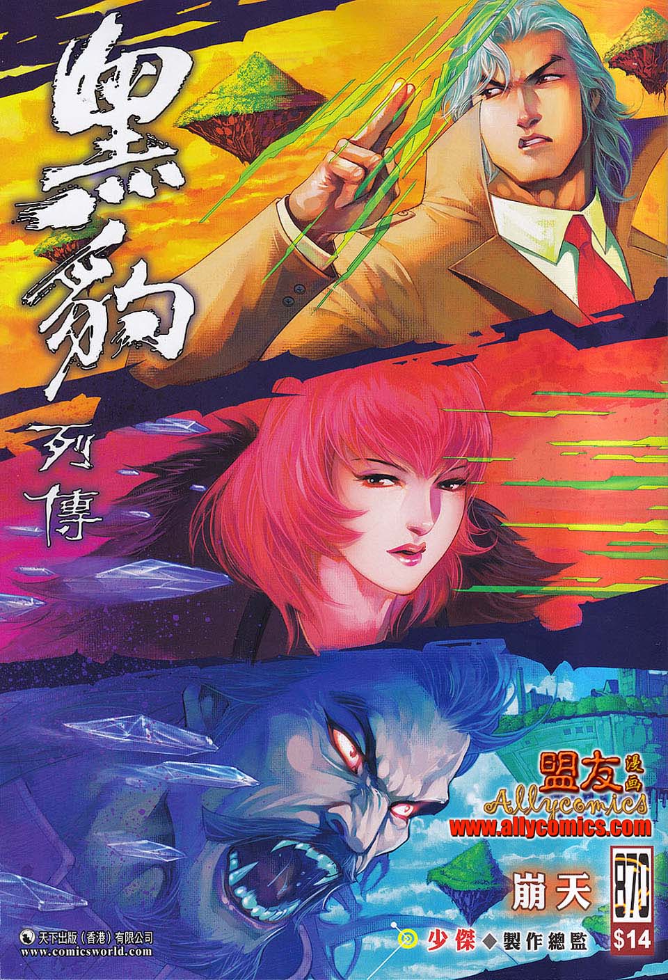 第 1 页