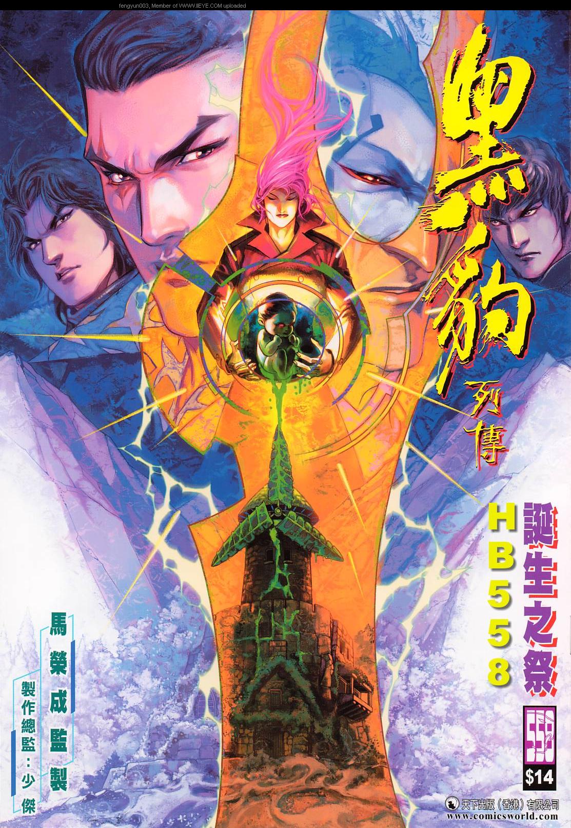 第 1 页