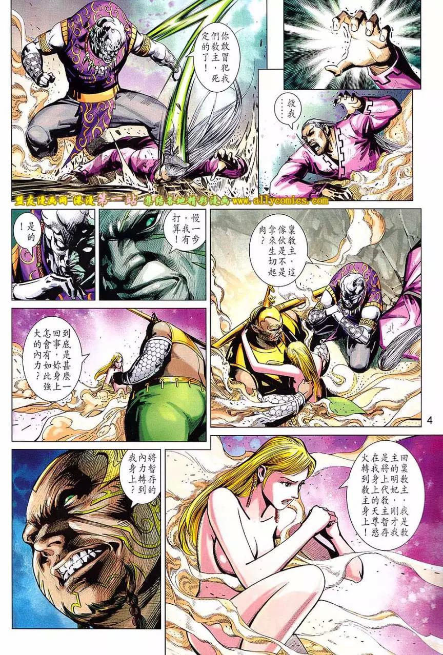 第 4 页