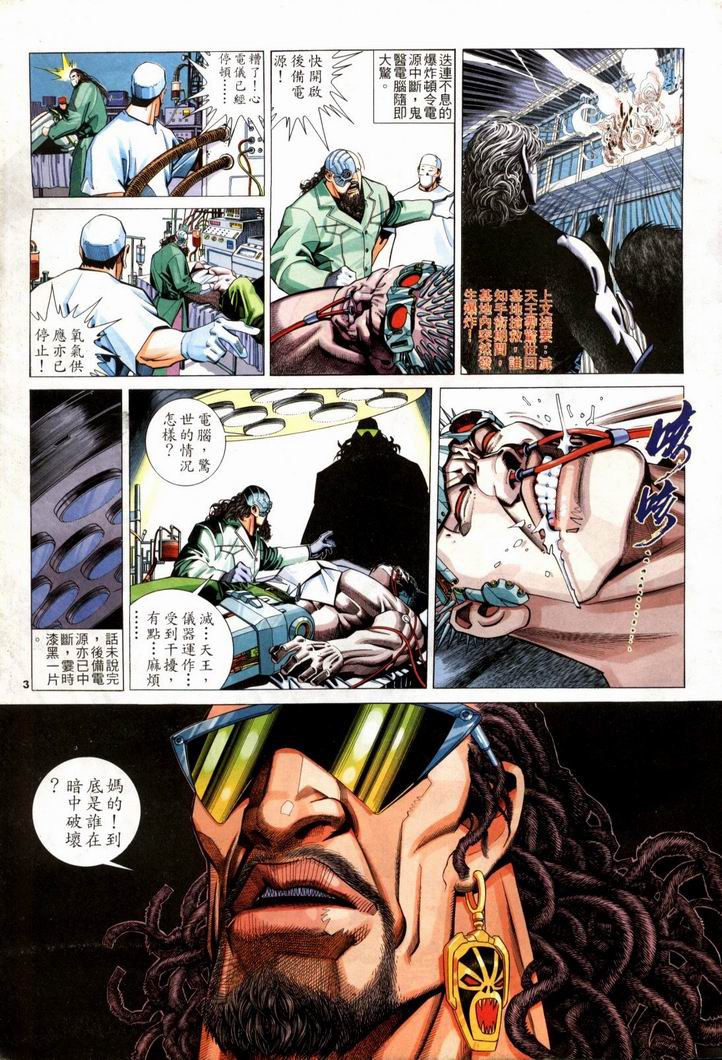 第 2 页