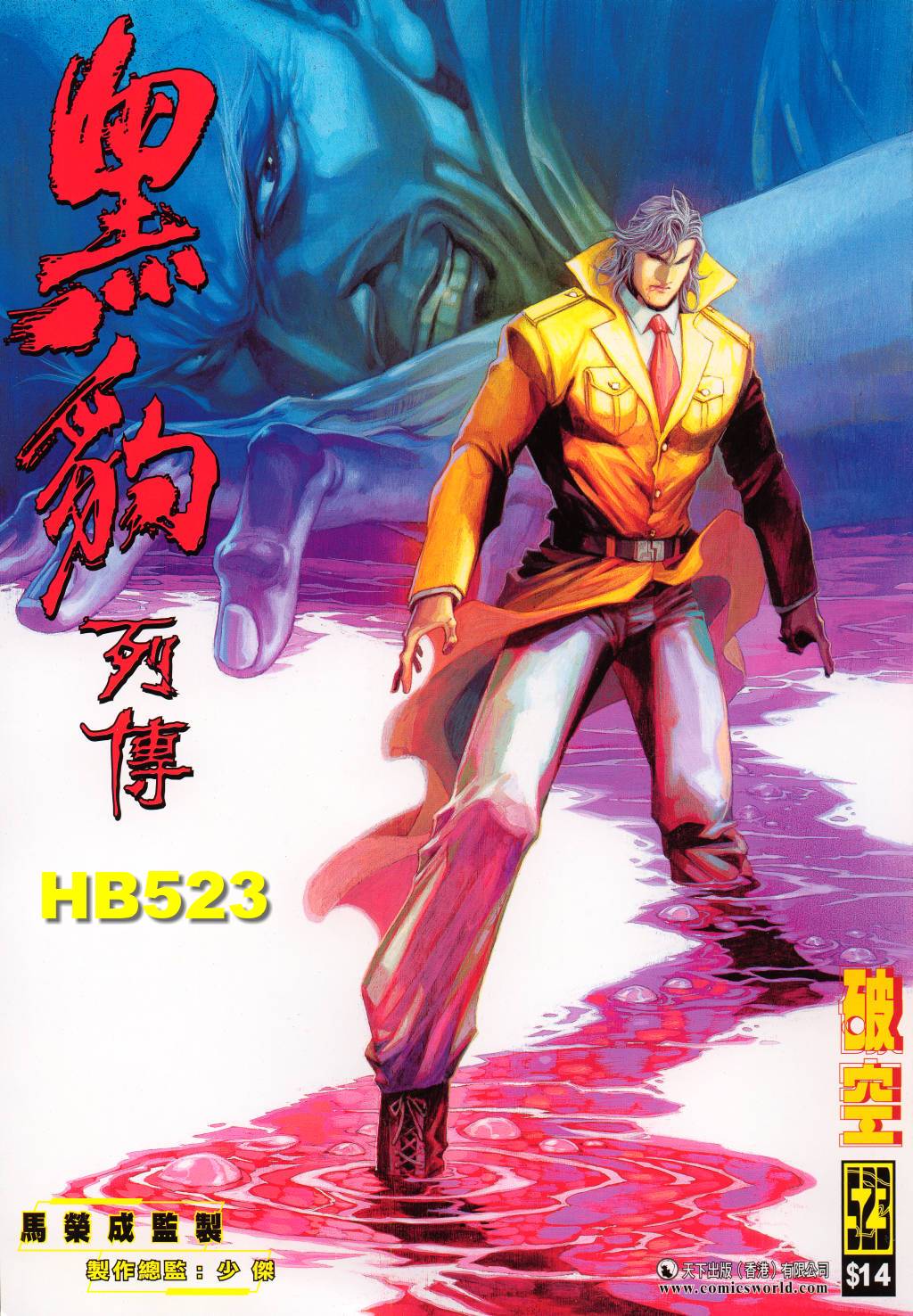 第 1 页
