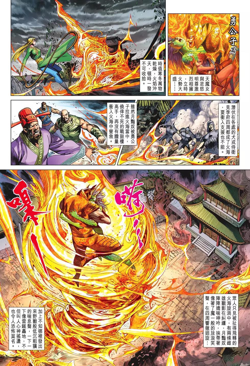 第 2 页