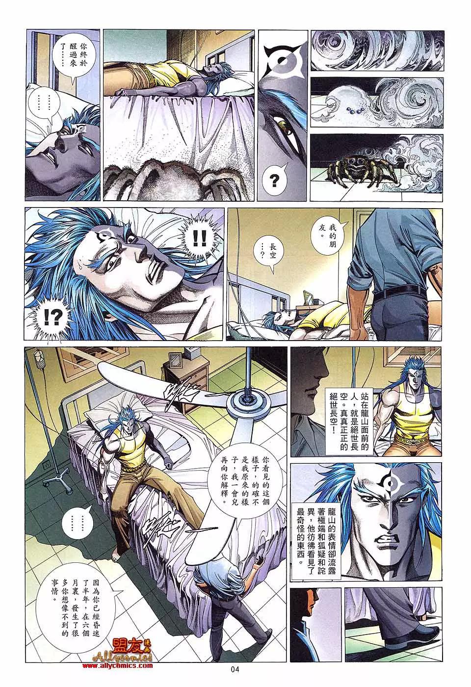 第 4 页