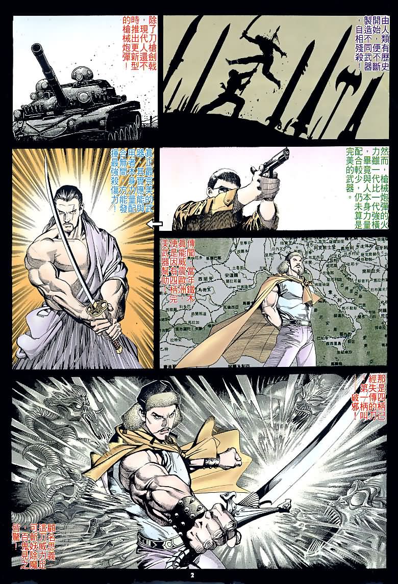 第 2 页