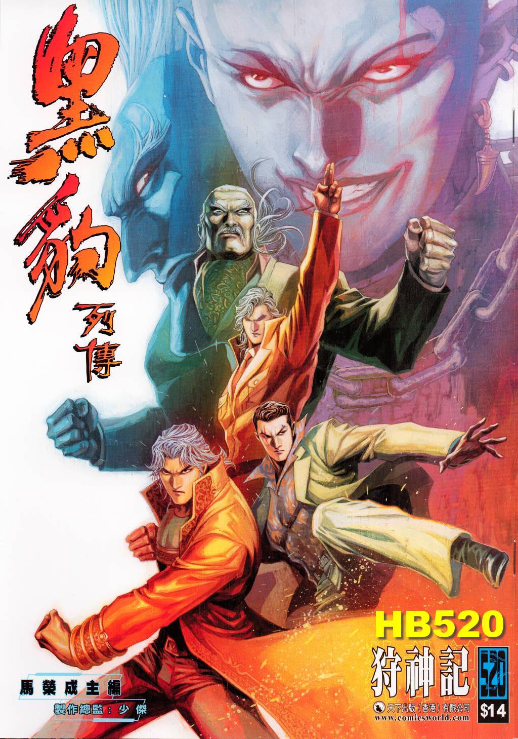 第 1 页
