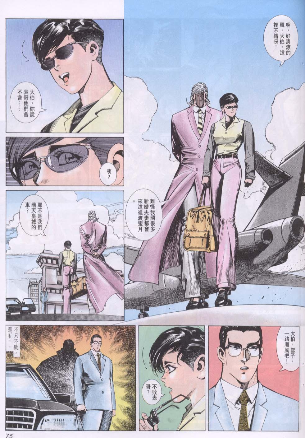 第 4 页