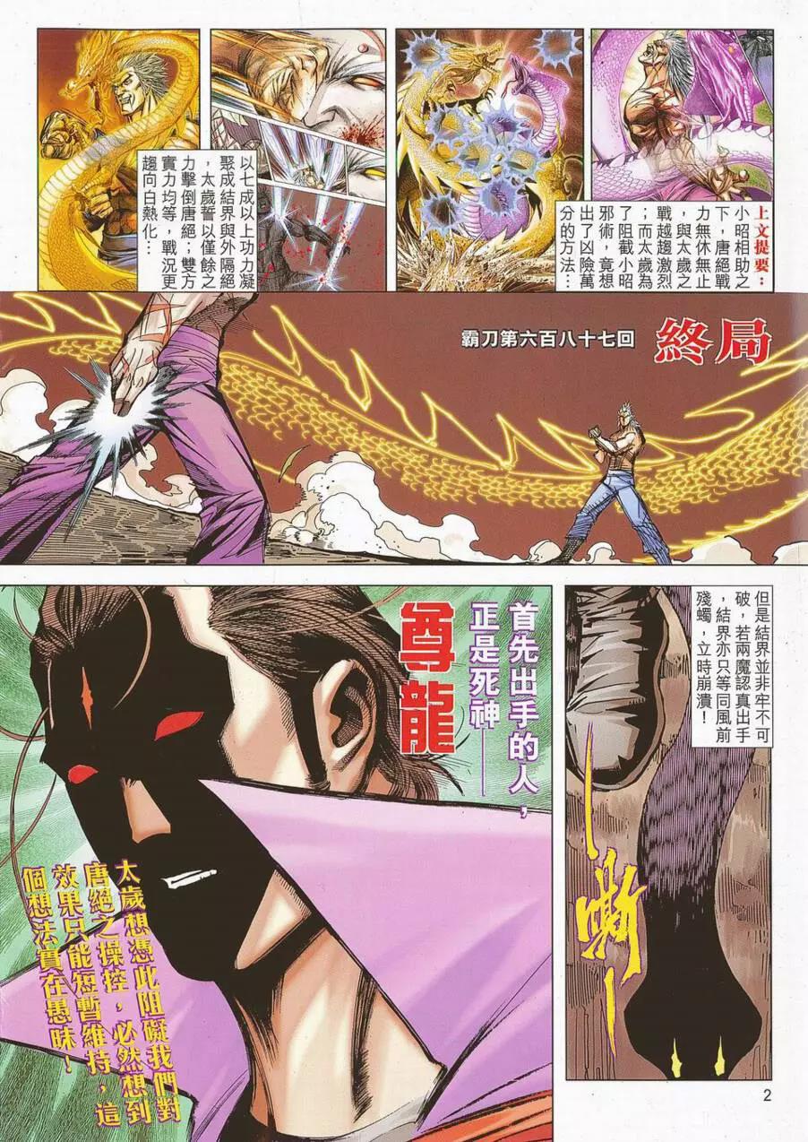 第 2 页