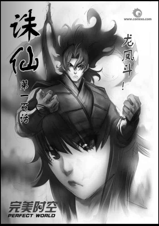 第 1 页