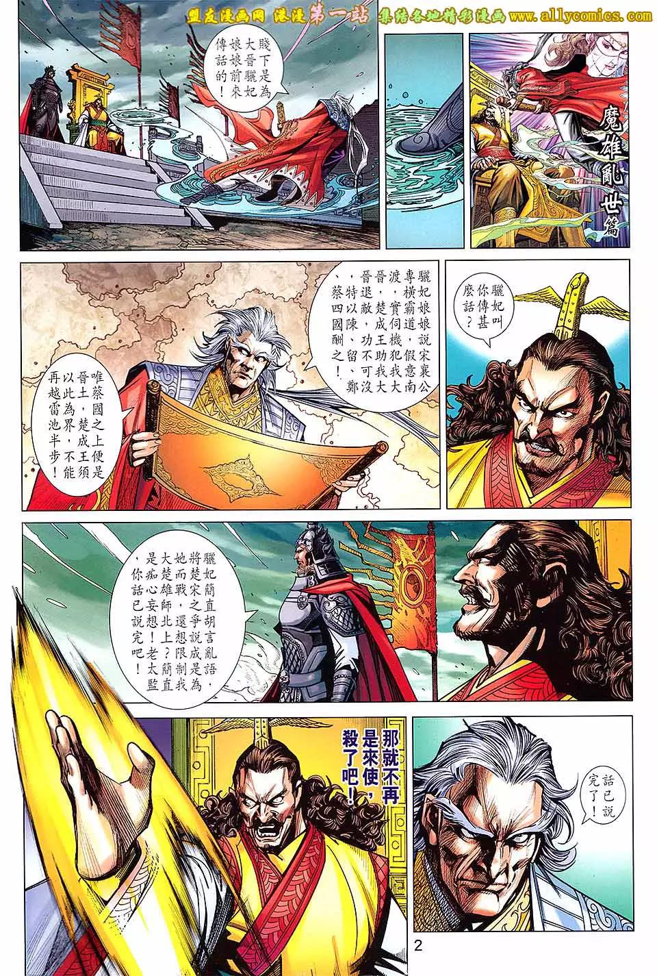 第 2 页