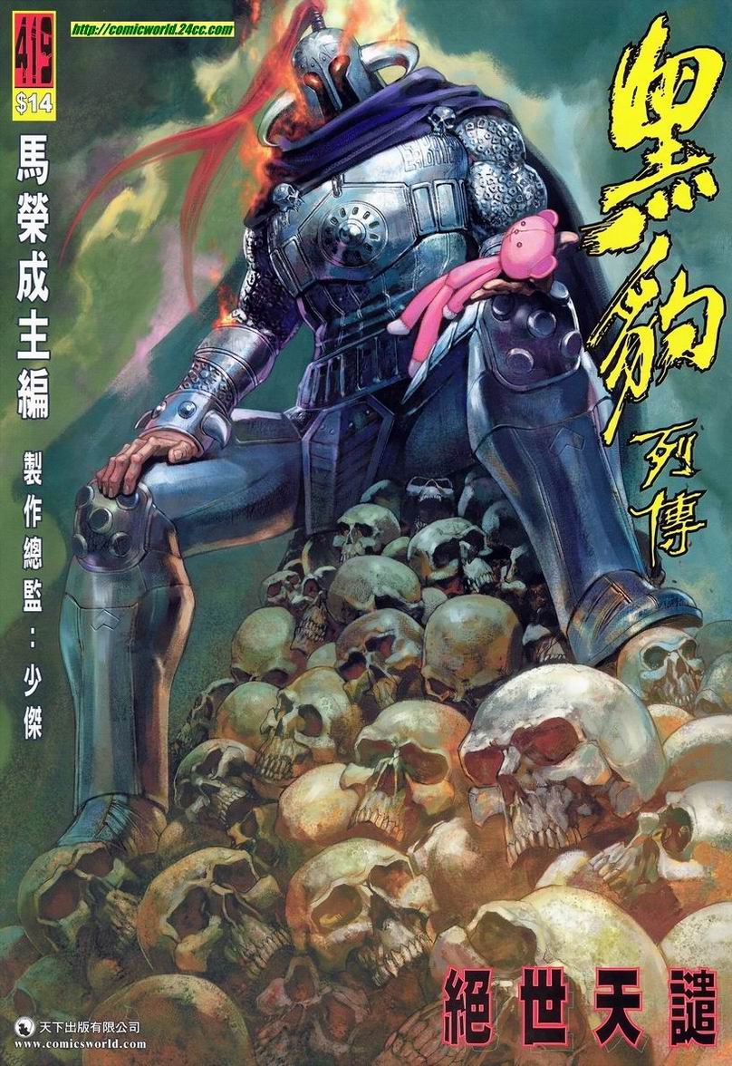 第 1 页