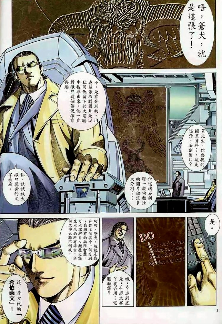 第 2 页