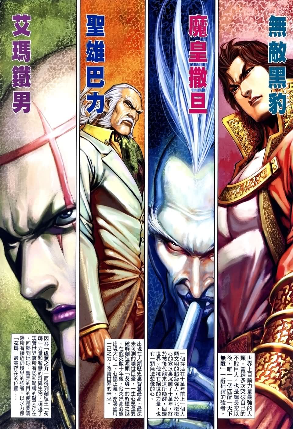 第 2 页