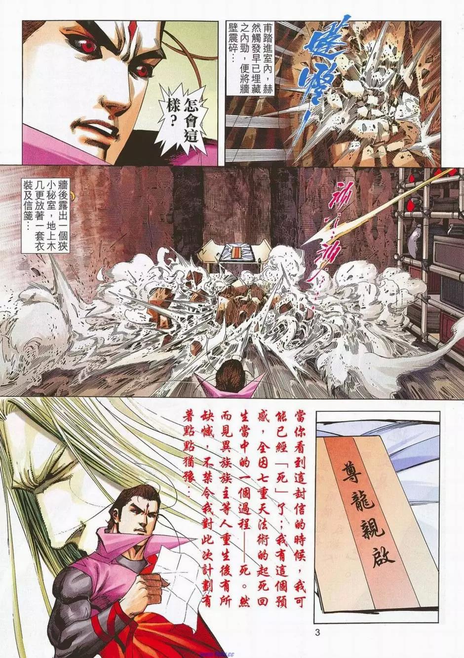 第 3 页