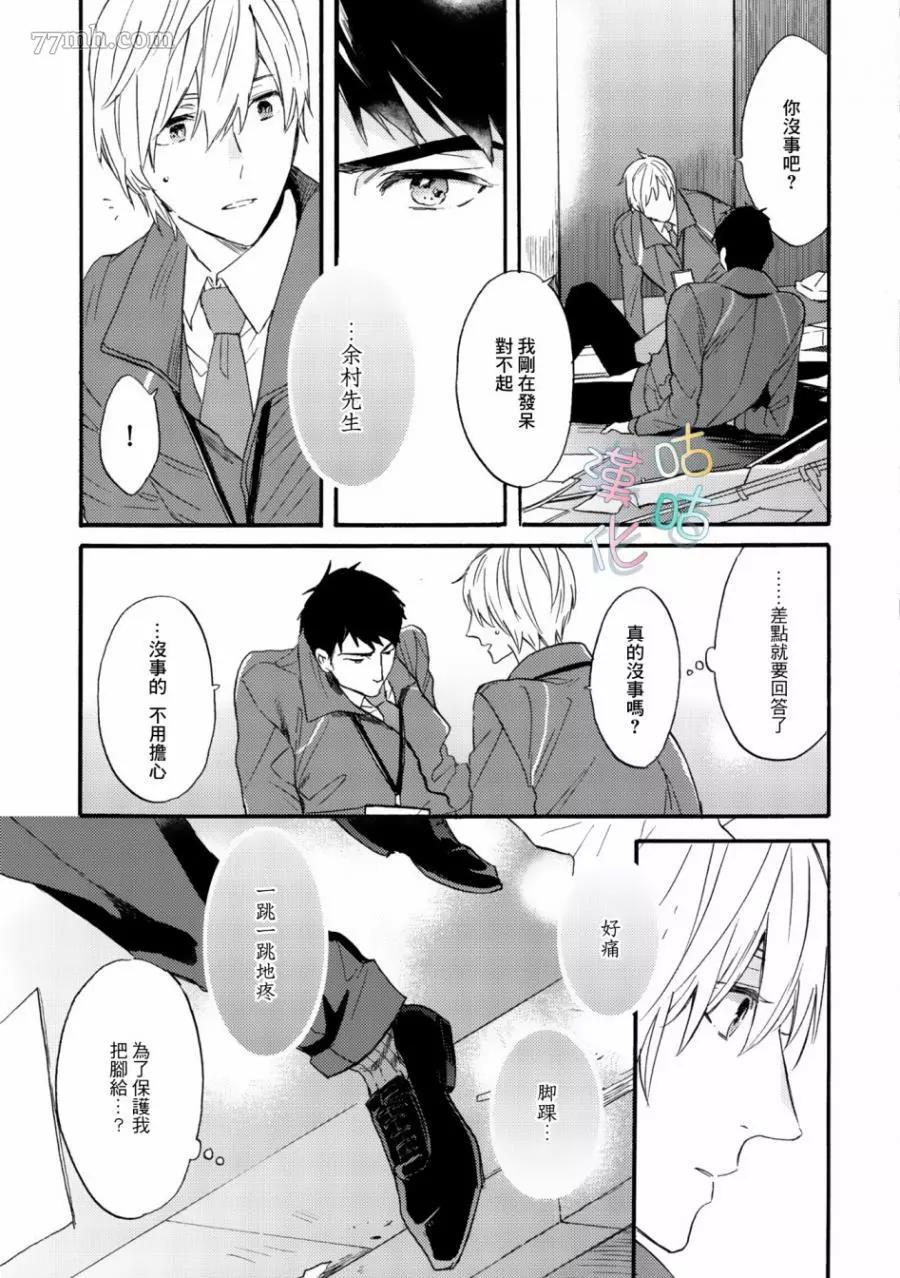 第 26 页