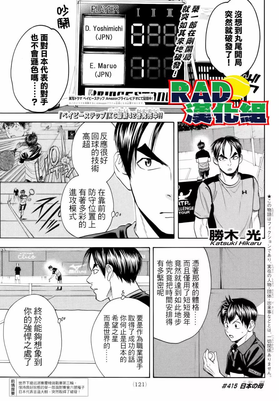 第 1 页