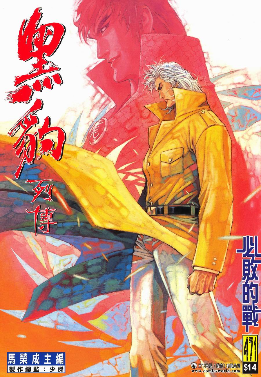 第 1 页