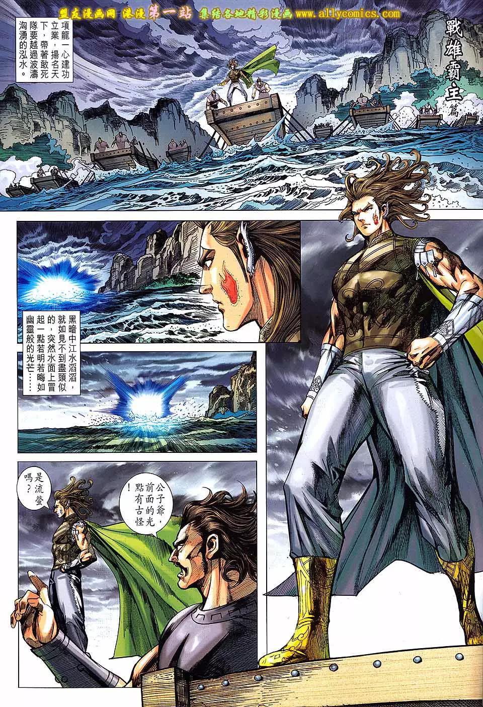 第 2 页