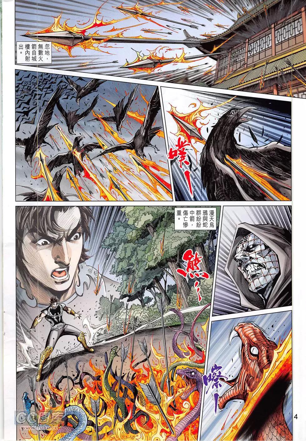 第 4 页
