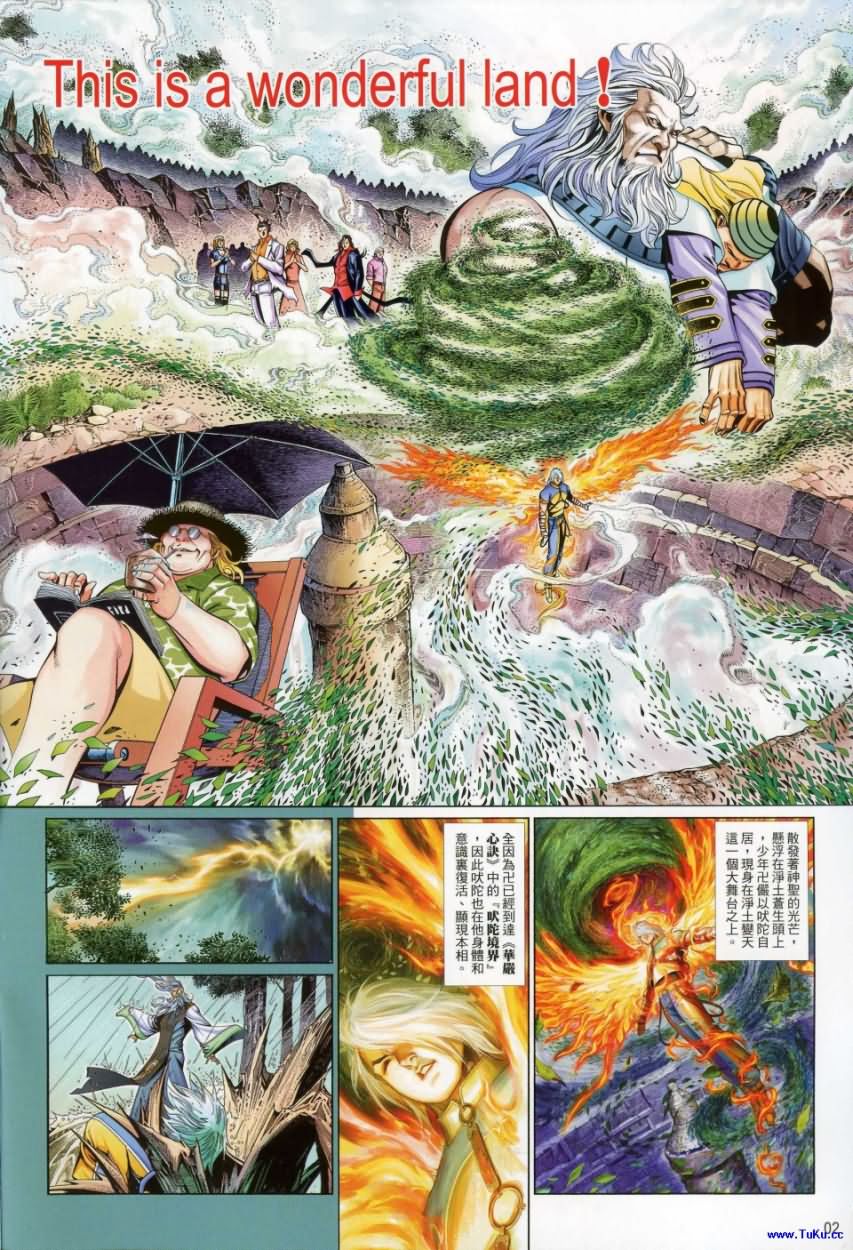 第 2 页
