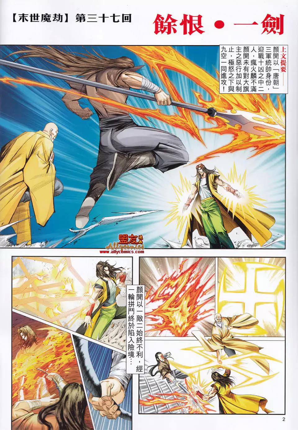 第 2 页
