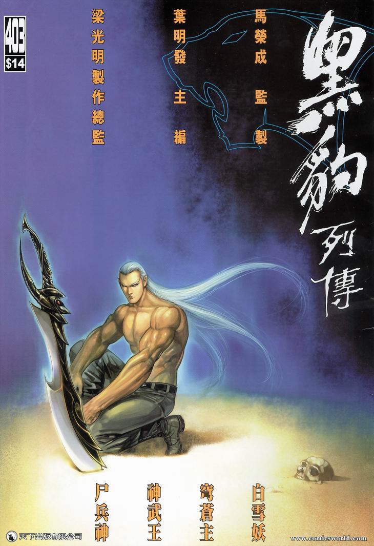 第 1 页