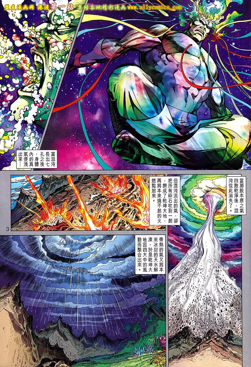 第 3 页